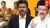 ”பாஜக-வே பரவாயில்லை”தமிழ்த்தாய் வாழ்த்துக்கு 3ம் இடம் பதவியேற்பு விழா சர்ச்சை | Vande Mataram in Vijay Oath