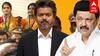 ”பாஜக-வே பரவாயில்லை”தமிழ்த்தாய் வாழ்த்துக்கு 3ம் இடம் பதவியேற்பு விழா சர்ச்சை | Vande Mataram in Vijay Oath