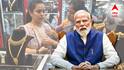 Modi Gold Buy: কেন সোনা কিনতে বারণ করলেন মোদি? ওয়ার্ক ফ্রম হোম- পেট্রোল ব্যবহার কম করতেও কেন নির্দেশ? বড় আপডেট!