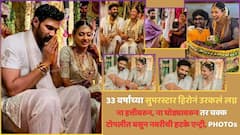 South Actor Bellamkonda Sreenivas Traditional Wedding: 33 वर्षांच्या सुपरस्टार हिरोनं उरकलं लग्न, शाही सोहळ्याच्या रंगल्या चर्चा; ना हत्तीवरुन, ना घोड्यावरुन तर चक्क टोपलीत बसून नवरीची हटके एन्ट्री, PHOTOs