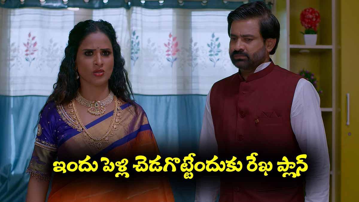 Brahmamudi Serial Today May 11th: ‘బ్రహ్మముడి’ సీరియల్: ఇందు పెళ్లి చెడగొట్టేందుకు రేఖ ప్లాన్‌ - నిజం తెలుసుకున్న స్వాతి