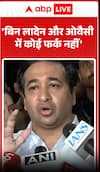 There is no difference between Bin Laden and Owaisi, says Nitish Rane