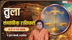 Tula Saptahik Rashifal 11-17 May 2026: तुला राशि वालों की रहेगी ऐश, इस हफ्ते मिलेगी धन, प्रतिष्ठा और लग्जरी सुख