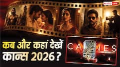 भारत में कब-कहां और कैसे देख सकेंगे कान्स फिल्म फेस्टिवल? इन भारतीय फिल्मों की होगी स्क्रीनिंग