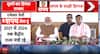 BREAKING: Rameswar Teli & Atul Bora take oath as ministers in Himanta Sarma cabinet, Assam