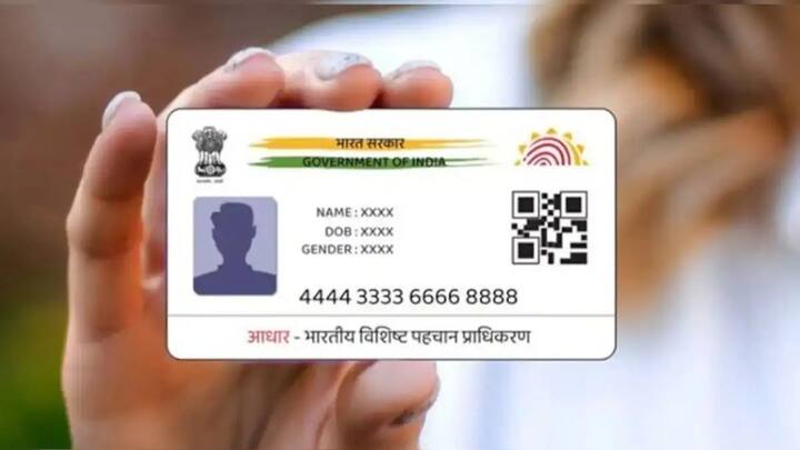 आवेदन के लिए आपको कुछ महत्वपूर्ण कागजात अपने पास तैयार रखने चाहिए. इसमें आपका आधार कार्ड, बैंक पासबुक की कॉपी, खतौनी (जमीन के कागज) और एक एक्टिव मोबाइल नंबर शामिल है. ध्यान रहे कि आपका बैंक खाता आधार से लिंक होना चाहिए. क्योंकि सब्सिडी की राशि सीधे आपके खाते में डीबीटी के जरिए भेजी जाएगी.