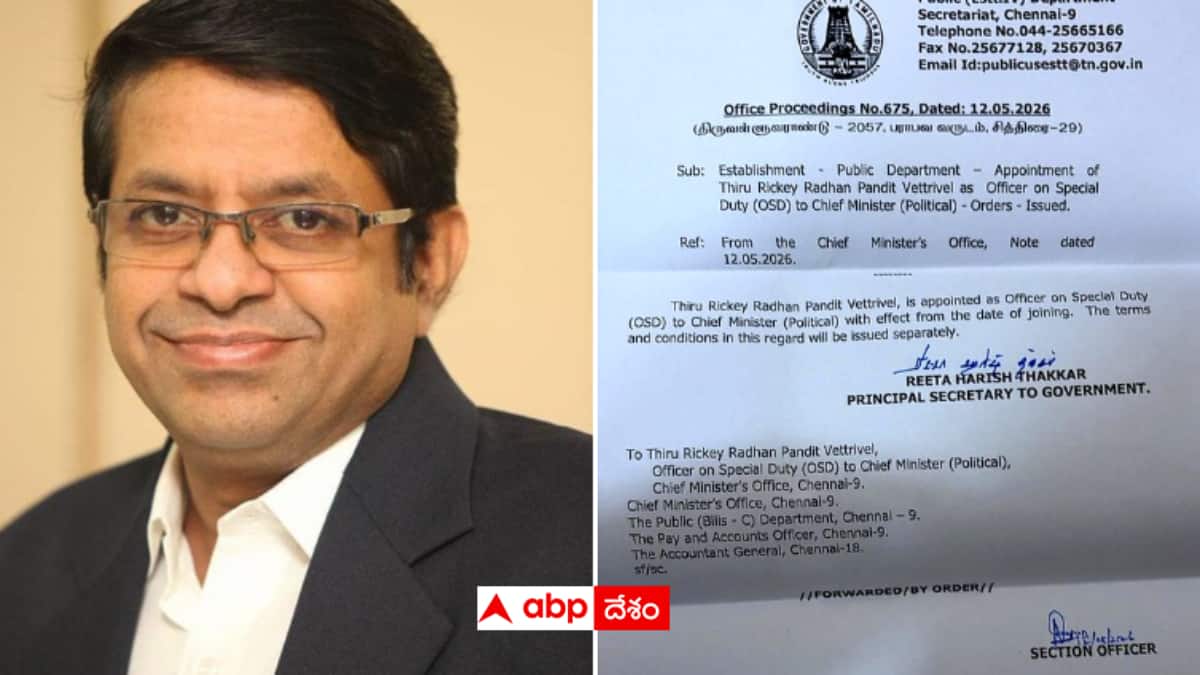 Vijay Astrologer: విజయ్ కూడా అంతే - ఆస్థాన జ్యోతిష్యుడికి సీఎంవో బాధ్యతలు !