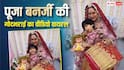 धूम-धड़ाके से हुई 'देवों के देव... महादेव' की 'पार्वती' की गोदभराई, पिंक साड़ी में पूजा बनर्जी लगीं बला की खूबसूरत, देखें Inside Video
