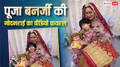 धूम-धड़ाके से हुई 'देवों के देव... महादेव' की 'पार्वती' की गोदभराई, पिंक साड़ी में पूजा बनर्जी लगीं बला की खूबसूरत