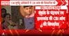 BREAKING: CBI Takes Over Chandranath Rath Murder Case After Bengal CM’s Recommendation