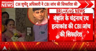 BREAKING: CBI Takes Over Chandranath Rath Murder Case After Bengal CM’s Recommendation