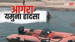 आगरा: यमुना नदी में नहाने गए 3 बच्चों की डूबने से मौत, गोताखोरों ने किया रेस्क्यू ऑपरेशन