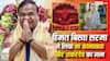 Himanta Biswa Sarma 2.0: हिमंत बिस्वा सरमा दूसरी बार बने असम के CM, शपथ से पहले मां कामाख्या और शंकरदेव को किया नमन