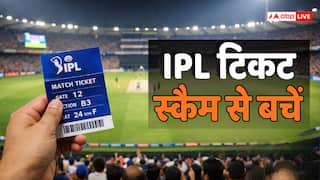 IPL Ticket Scam Alert: सस्ते टिकट-डिस्काउंट के लालच में न फंसें, ऐसे मिनटों में खाली हो सकता है आपका अकाउंट