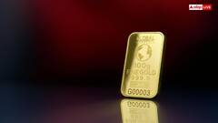 India Gold Reserves: पूरे भारत में कितना है सोना, जानें देश में किस शख्स के पास सबसे ज्यादा गोल्ड?