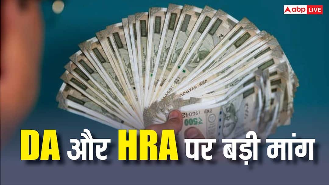 रेलवे यूनियन ने कहा- DA-HRA कैलकुलेश को सुधारें, सरकार के सामने रखी बड़ी मांग रेलवे यूनियन ने कहा- DA-HRA कैलकुलेश को सुधारें, सरकार के सामने रखी बड़ी मांग
