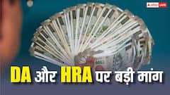 रेलवे यूनियन ने कहा- DA-HRA कैलकुलेश को सुधारें, सरकार के सामने रखी बड़ी मांग