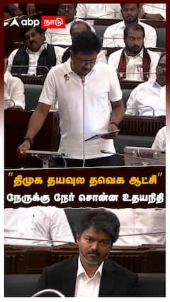 ”வீட்டுக்கு வந்த விஜய் அரசியல் நாகரிகம் தொடரணும்” உதயநிதி கோரிக்கை