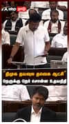 ”வீட்டுக்கு வந்த விஜய் அரசியல் நாகரிகம் தொடரணும்” உதயநிதி கோரிக்கை