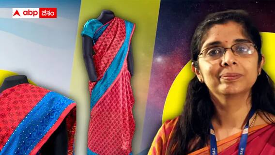 Nandini Harinath: అమెరికా మ్యూజియంలో ఇస్రో శాస్త్రవేత్త నందిని హరినాథ్ చీర - ఎందుకు ఉంచారో తెలుసా? Nandini Harinath: అమెరికా మ్యూజియంలో ఇస్రో శాస్త్రవేత్త నందిని హరినాథ్ చీర - ఎందుకు ఉంచారో తెలుసా?