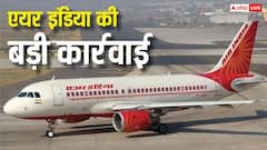 एयर इंडिया का जबरदस्त एक्शन, 1000 से ज्यादा कर्मचारियों को किया टर्मिनेट, जानिए क्यों गिरी गाज?