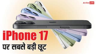 iPhone 17 को 45,000 रुपये से भी कम में खरीदना का मौका, यहां चल रही है धांसू सेल