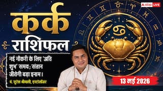 Aaj ka Kark Rashifal 13 May 2026: कर्क राशि रूचक योग से बढ़ेगा व्यापारिक मुनाफा, संतान दिलाएगी मान-सम्मान और करियर में मिलेगी नई ऊंचाई