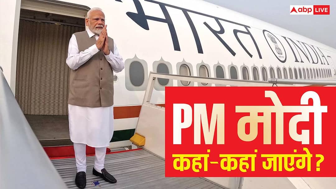 Explained: तेल-गैस की किल्लत और मिडिल ईस्ट तनाव के बीच PM मोदी का विदेश दौरा क्यों, किन पांच देशों से भारत के लिए क्या लाएंगे?