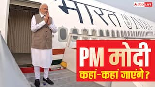 Explained: तेल-गैस की किल्लत और मिडिल ईस्ट तनाव के बीच PM मोदी का विदेश दौरा क्यों, किन पांच देशों से भारत के लिए क्या लाएंगे?