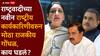 Sunetra Pawar On NCP National Executive List: राष्ट्रवादीच्या राष्ट्रीय कार्यकारिणीतून पटेल, तटकरेंची नावं गायब, पत्र व्हायरल होताच यादीत तांत्रिक चूक असल्याचं सुनेत्रा पवारांकडून स्पष्टीकरण