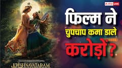 बिना बड़ी स्टार कास्ट वाली इस फिल्म ने बॉक्स ऑफिस पर मचाया बवाल, 5 दिन में कमा डाले करोड़ों
