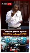 ”விஜயின் நாகரிக அரசியல்! TASMAC-ஐ மூடுனது SUPER