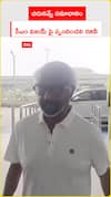 చిరునవ్వే సమాధానం  సీఎం విజయ్ పై స్పందించని రజినీ
