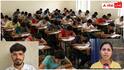 NEET UG 2026 Exam Cancelled: किसी ने ली राहत की सांस तो कोई हो गया भावुक, नीट परीक्षा रद्द होने पर क्या बोले छात्र