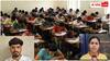 NEET UG 2026 Exam Cancelled: किसी ने ली राहत की सांस तो कोई हो गया भावुक, नीट परीक्षा रद्द होने पर क्या बोले छात्र
