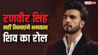 रणवीर सिंह नहीं निभाएंगे भगवान शिव का रोल, अमीश त्रिपाठी बोले- किसी के साथ भी कुछ भी साइन नहीं हुआ
