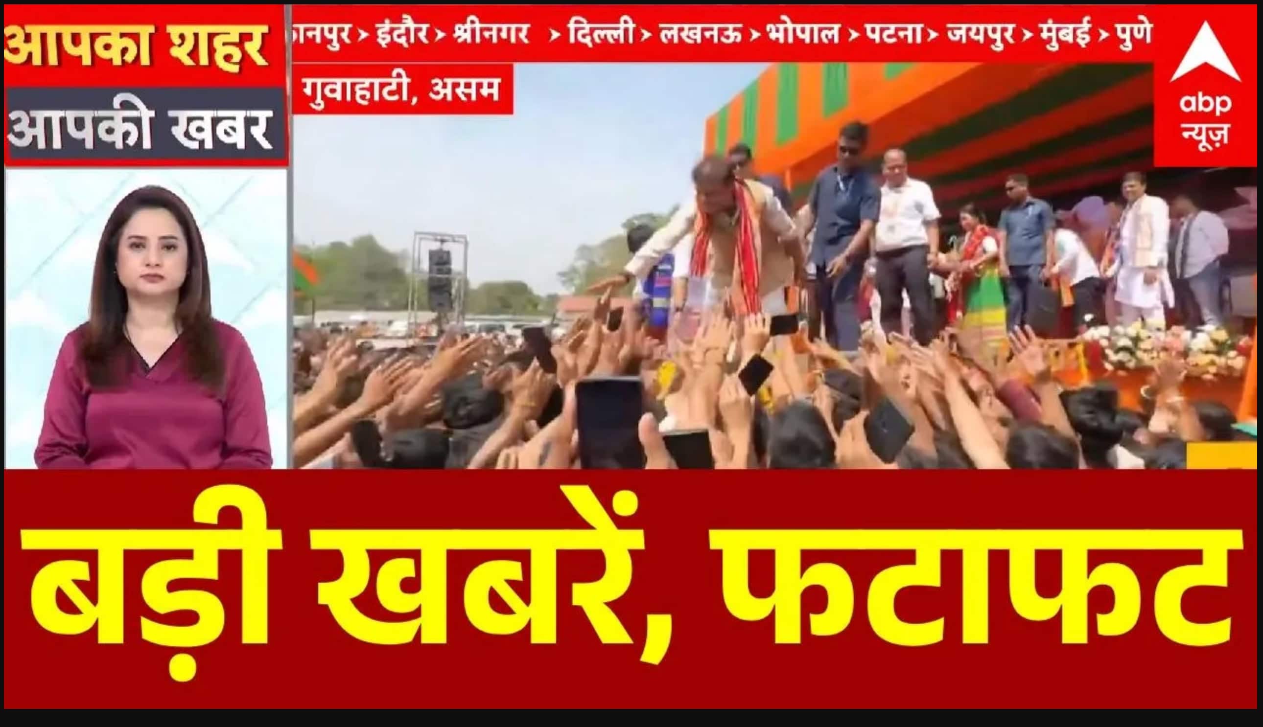 Top News: इस घंटे की बड़ी खबरें | PM Modi Appeal | Himanta Biswa Oath Ceremony | Assam CM | Kerala
