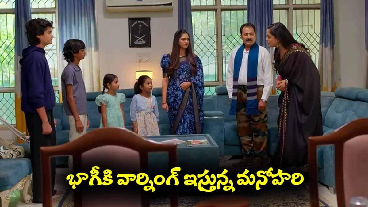 Nindu Noorella Saavasam Serial Today May 12th: ‘నిండు నూరేళ్ల సావాసం’ సీరియల్‌: భాగీకి మనోహరి వార్నింగ్‌ - మనోహరికి అంజు వార్నింగ్‌  