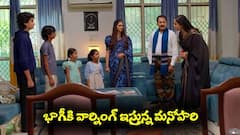 ‘నిండు నూరేళ్ల సావాసం’ సీరియల్‌: భాగీకి మనోహరి వార్నింగ్‌ - మనోహరికి అంజు వార్నింగ్‌  