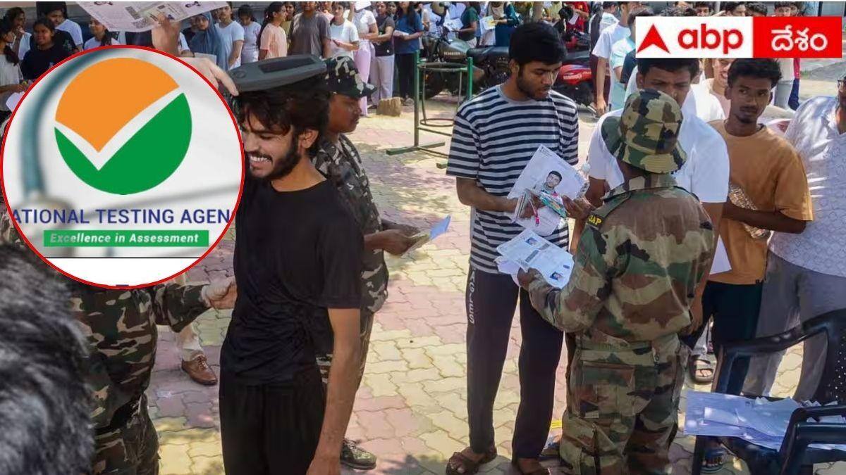 NEET Paper Leak: నీట్ యూజీ ఎగ్జామ్ రద్దు చేసిన NTA.. పేపర్ లీకేజీ కేసుపై సీబీఐ దర్యాప్తు