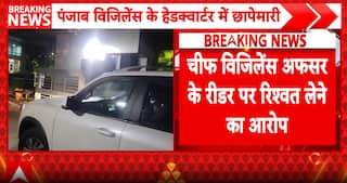 Punjab Shock: CBI Raids Vigilance HQ in Mohali Over ₹13 Lakh Bribery Scam Probe