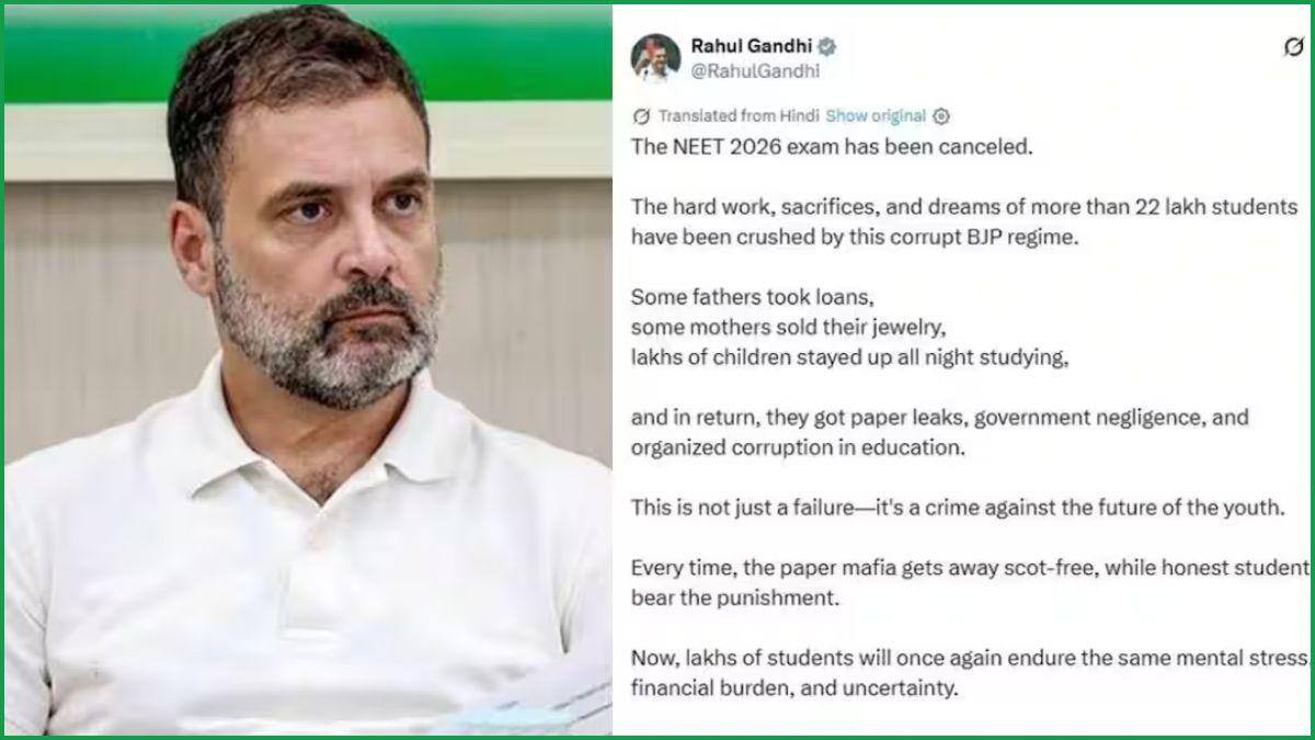 Rahul Gandhi: 'இளைஞர்களுக்கு எதிரான குற்றம்'; மத்திய அரசை வெளுத்து வாங்கிய ராகுல் காந்தி; எதற்கு தெரியுமா.?