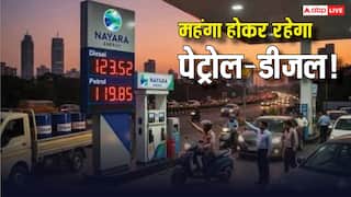 Petrol-Diesel Price: महंगा होगा पेट्रोल-डीजल! RBI गवर्नर का बड़ा बयान- 'कच्चा तेल महंगा रहा तो...'