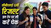 CBSE 12th Result 2026: सिर्फ डिजिलॉकर पर ही नहीं, इस ऐप पर भी देख सकते हैं सीबीएसई 12वीं का रिजल्ट, जानें तरीका