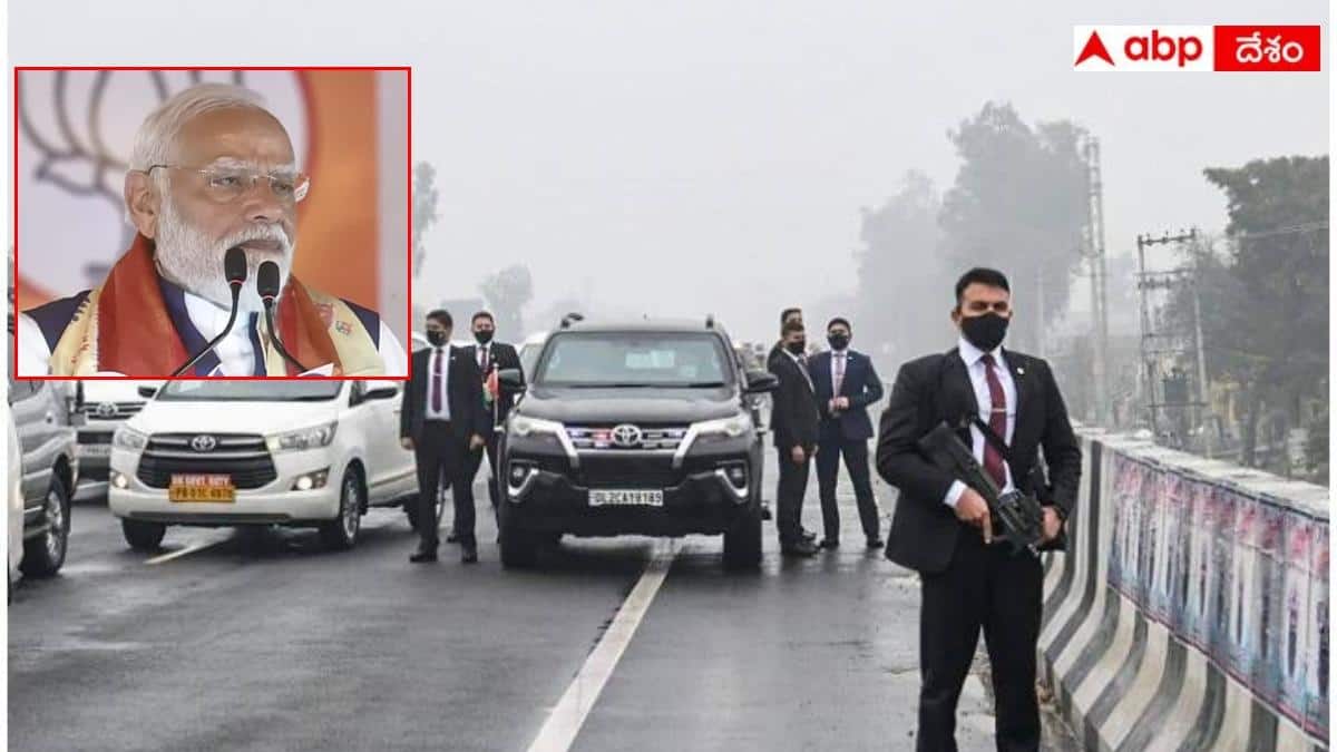 PM Modi Convoy Size: ప్రధాని మోదీ కాన్వాయ్ వాహనాలు తగ్గింపు.. వాటికి ఎంత ఫ్యూయల్ వాడేవారు, ఎంత ఆదా అవుతుంది