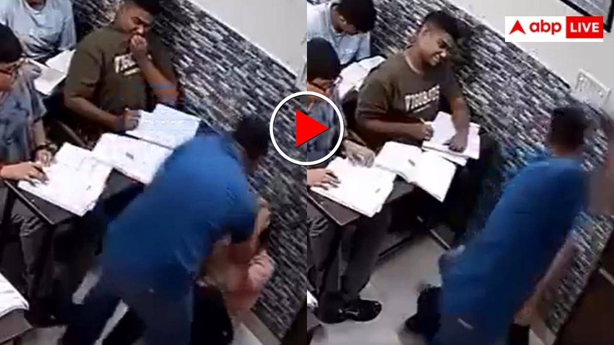 'जल्लाद बना शिक्षक' क्लासरूम में छात्र को डंडे और लात घूंसो से पीटा, वीडियो देख खौल उठेगा खून