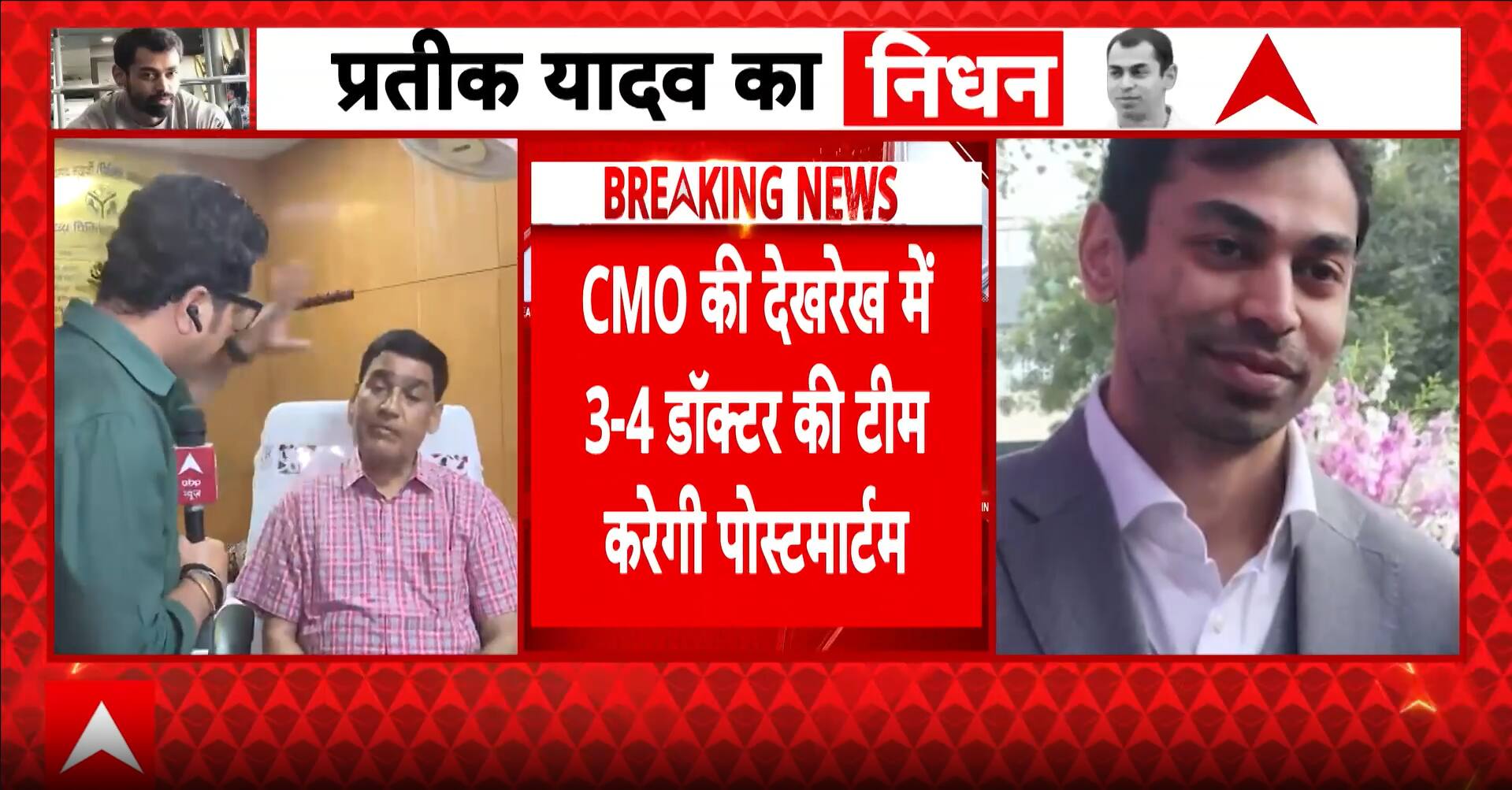 ABP News ABP News