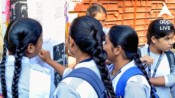 Higher Secondary Examination: আজ উচ্চ মাধ্যমিকের ফলপ্রকাশ, এবিপি আনন্দেও জেনে নিতে পারবেন রেজাল্ট, কখন-কীভাবে? Higher Secondary Examination: আজ উচ্চ মাধ্যমিকের ফলপ্রকাশ, এবিপি আনন্দেও জেনে নিতে পারবেন রেজাল্ট, কখন-কীভাবে?