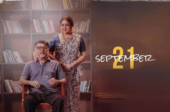 Cannes Film Festival 2026: कान्समध्ये भारतीय सिनेमांचा अटकेपार झेंडा; 'या' 5 फिल्म्सचे विषय ऐकून तुम्हीही थक्क व्हाल