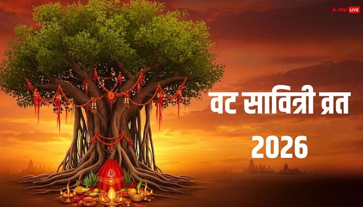 बरगद के पेड़ की पूजा करते समय इस मंत्र का जाप करें - “मम सौभाग्यं देहि, आयुष्यम् आरोग्यं देहि मे। पतिसुखं च देहि त्वं, वटवृक्ष नमोऽस्तु ते॥”